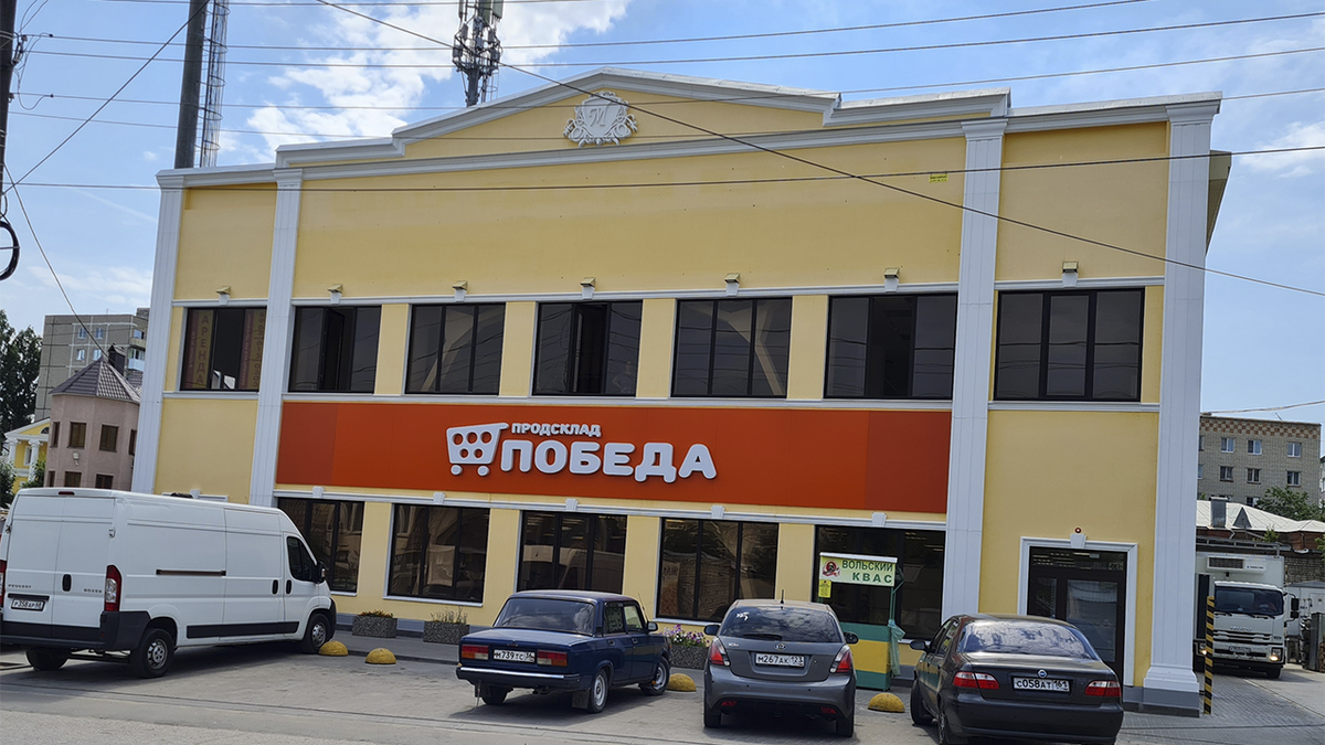"Победа" в городе Вольске, Саратовской области