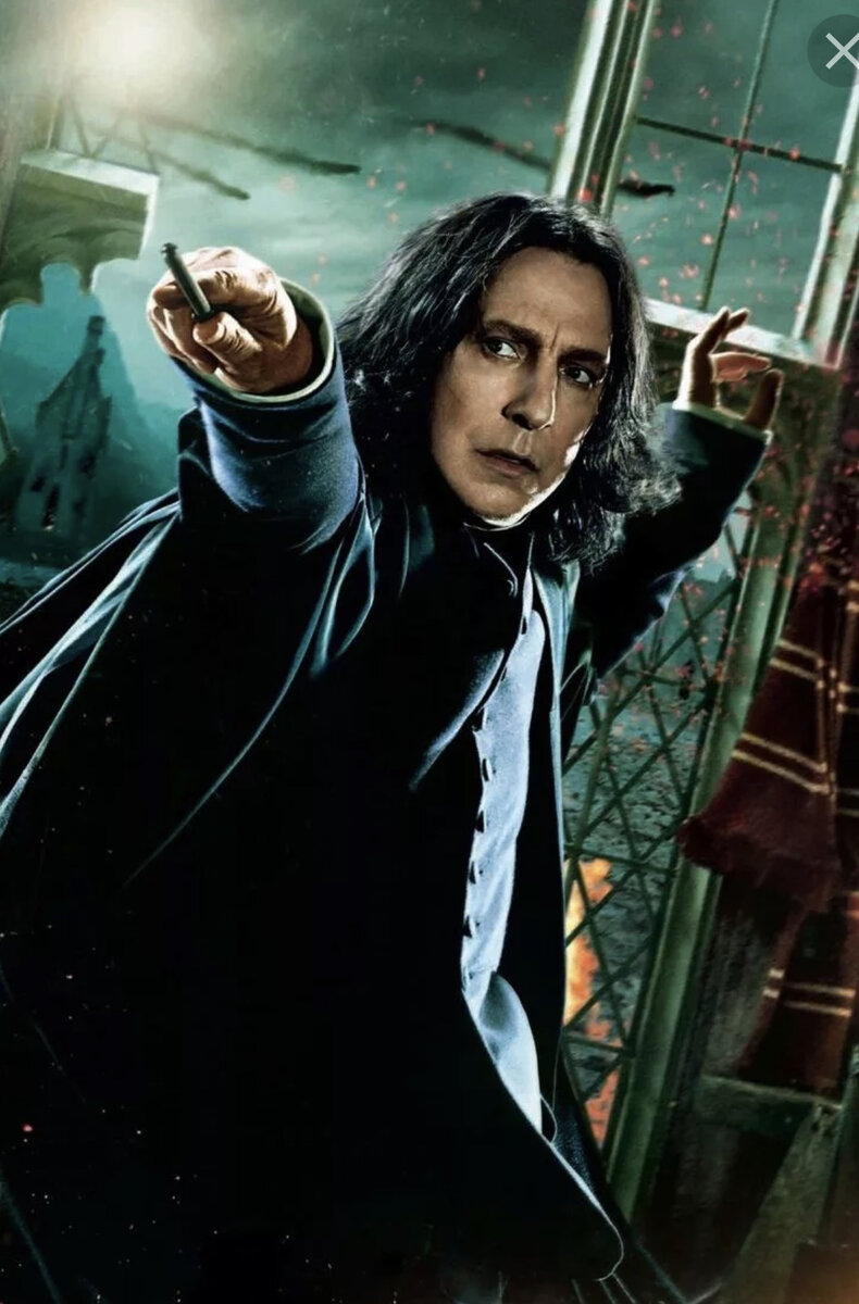 Северус Снейп. 
