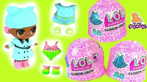 Lol doll fashion crush online