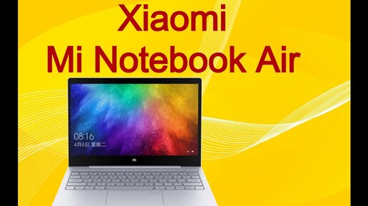 Ноутбук Xiaomi Mi Notebook Air 13.3. Не заряжается. Замена Type c.