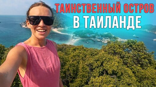 Приложения для тайланда