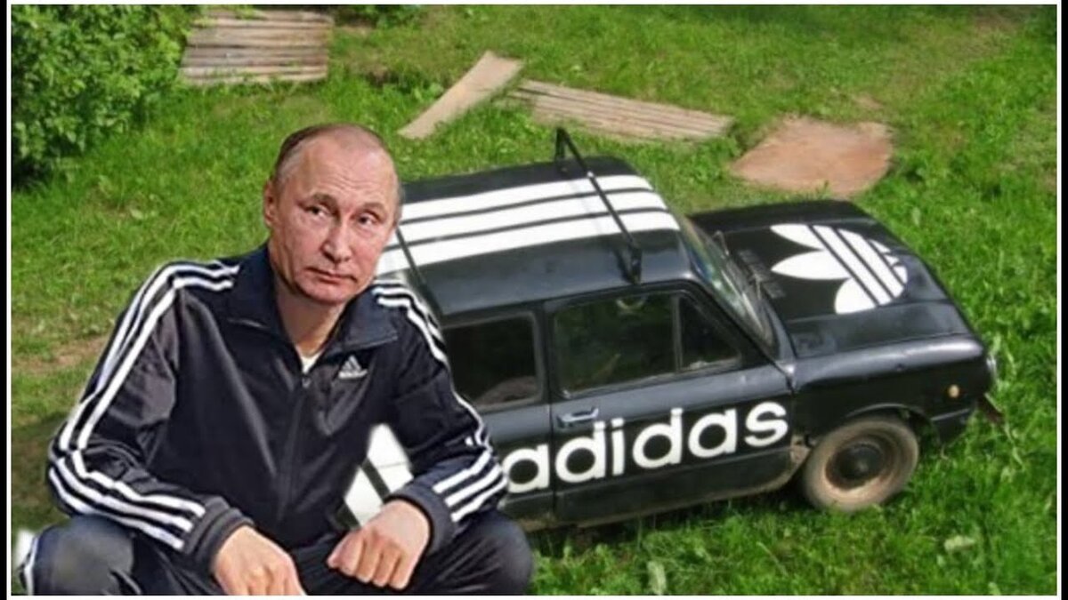 Путин старый дед фото