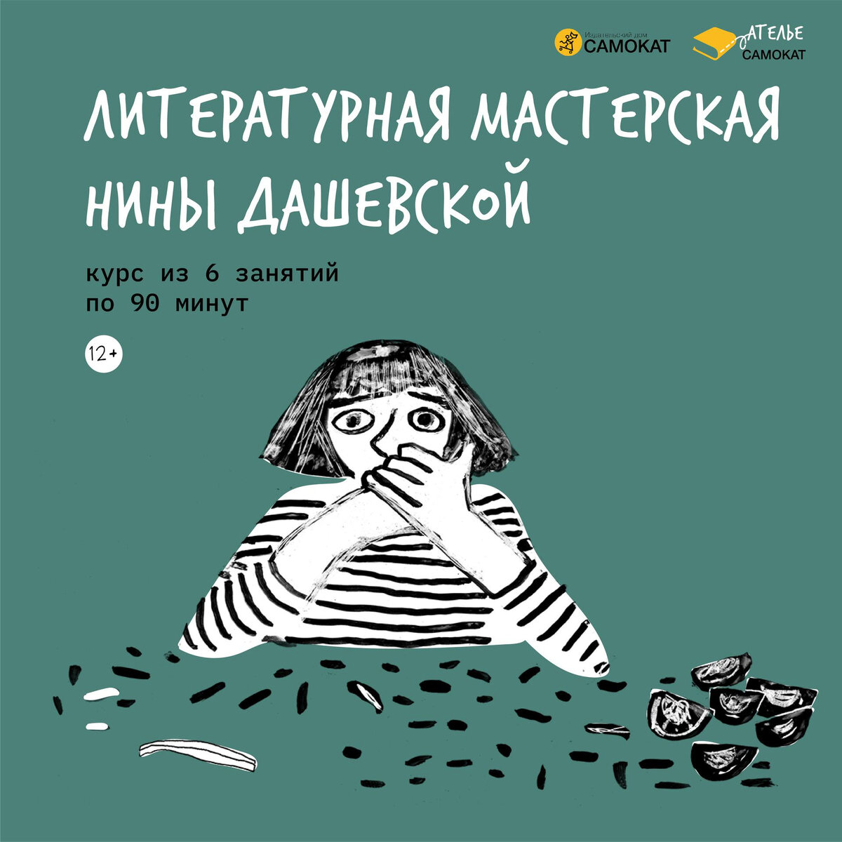 КАК ПОНЯТЬ СЕБЯ? ЗАЧЕМ ИДТИ ДОРОГОЙ ГЕРОЯ КНИГИ? МОЖНО ЛИ ПОЛЮБИТЬ  ЛИТЕРАТУРУ? | Издательство 