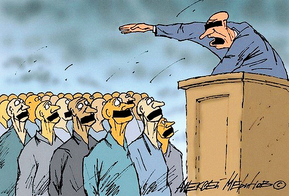 Картинка из интернета