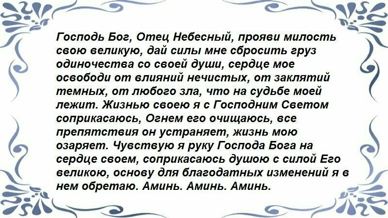 Заклинание выучите наизусть.
