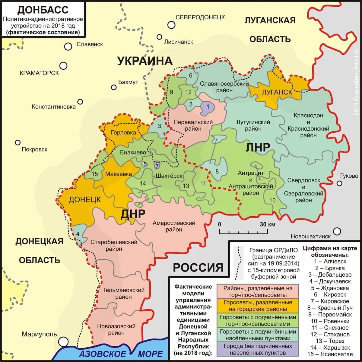 Война этой осенью»: Бородай о Донбассе и как Украина «снялась с Минского  крючка» | ИСТОРИЯ | СПОРНЫЙ КОНТЕНТ | Дзен