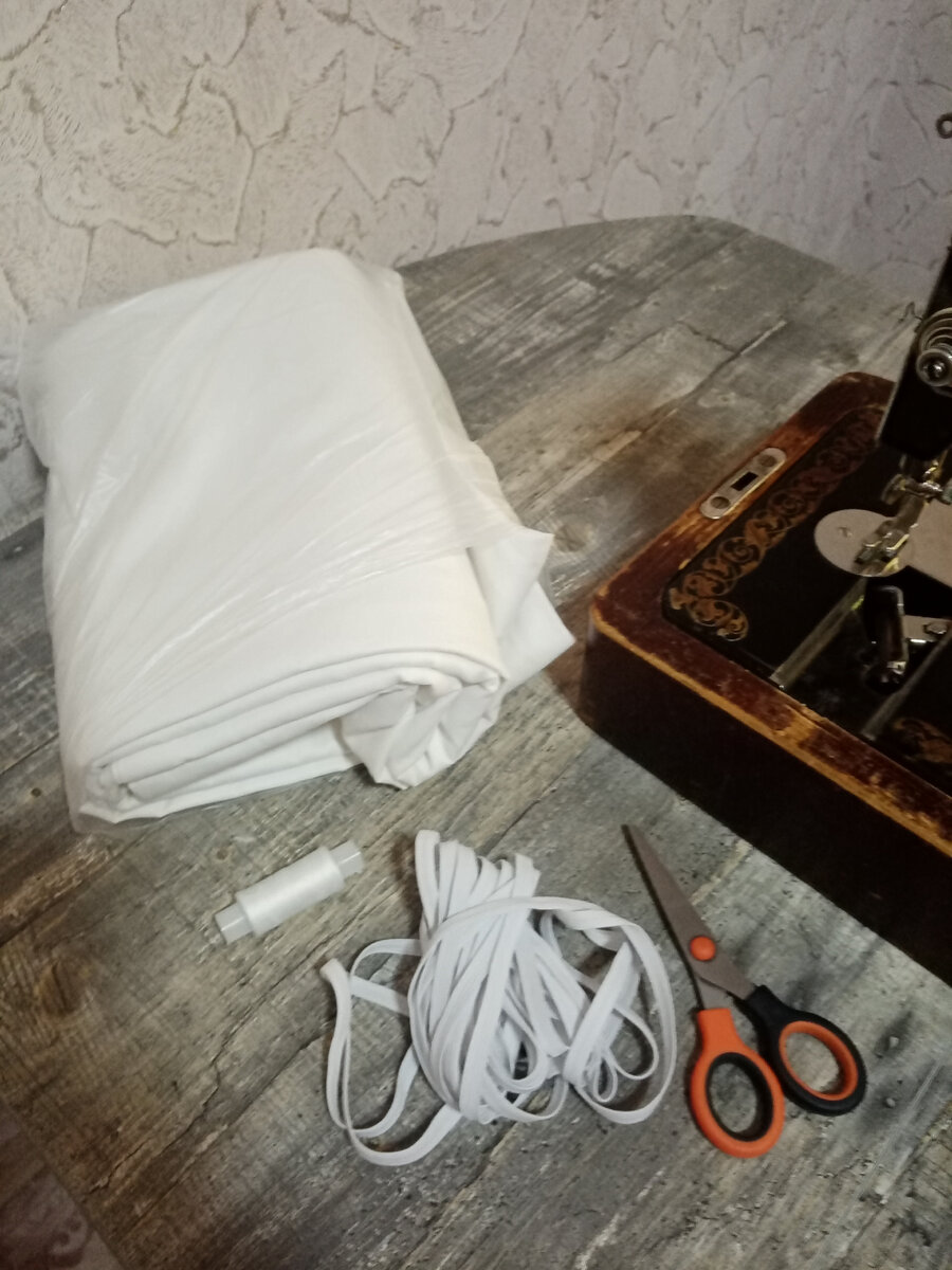 Материал для будущей простыни