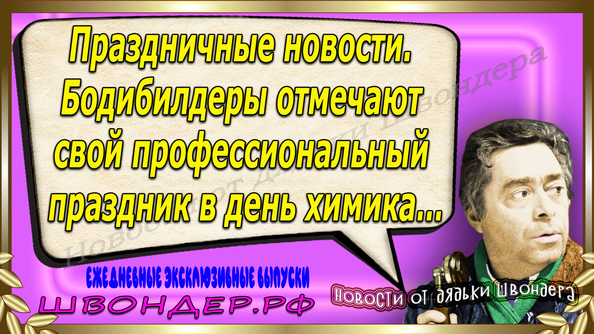 Из собственной коллекции