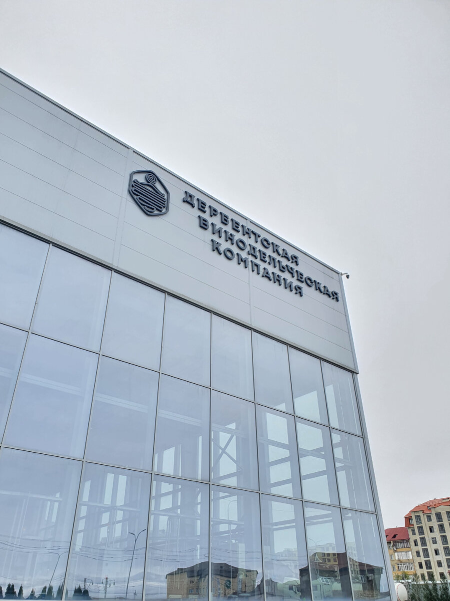 Вход в винодельню