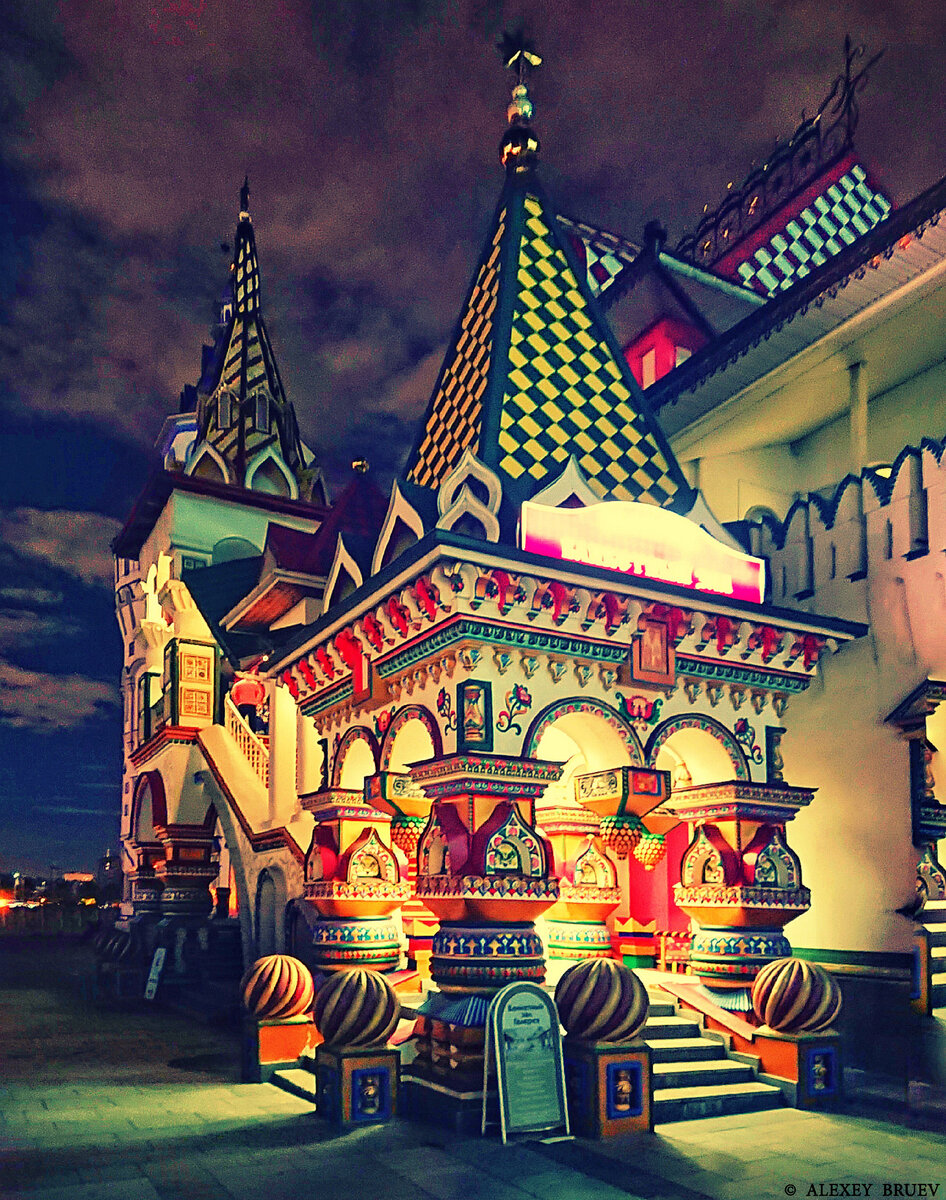 Измайловский Кремль ночью. Москва