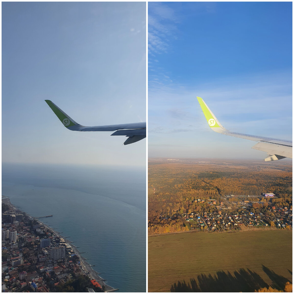 Адлер-Москва