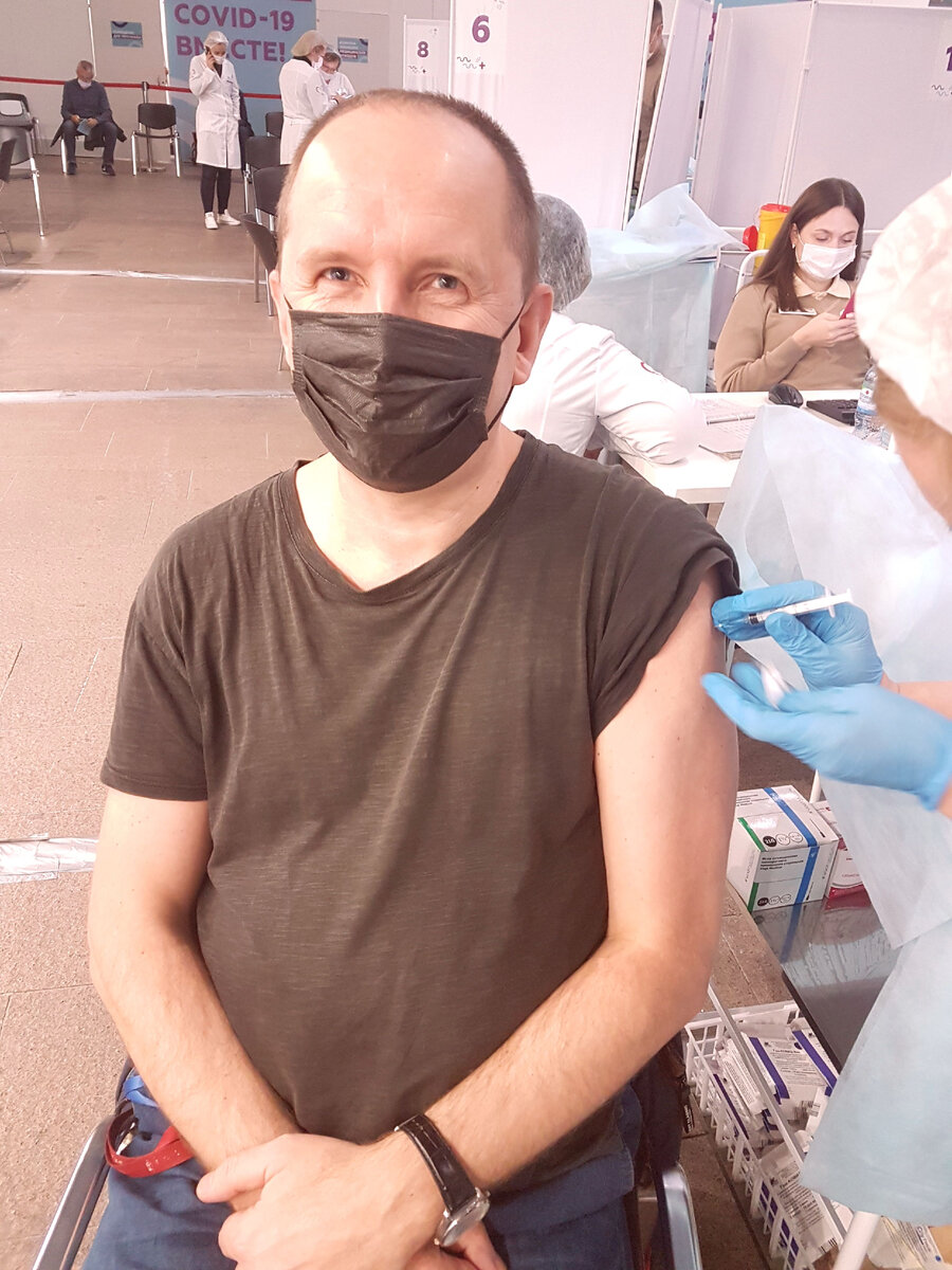 Как я ревакцинировался. Фото автора