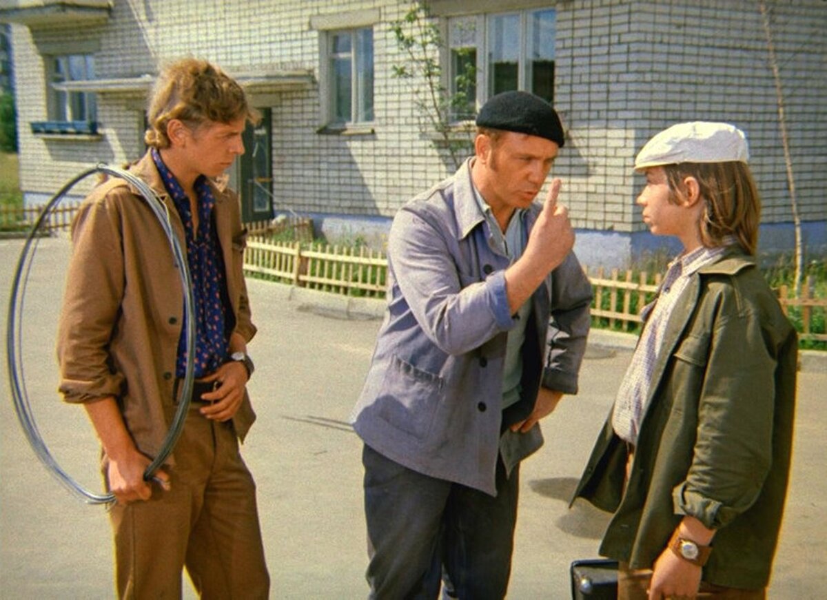 «Афоня», реж. Георгий Данелия (Фото: Кадр из фильма)