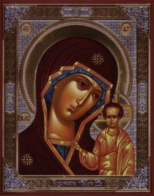 Казанская икона 