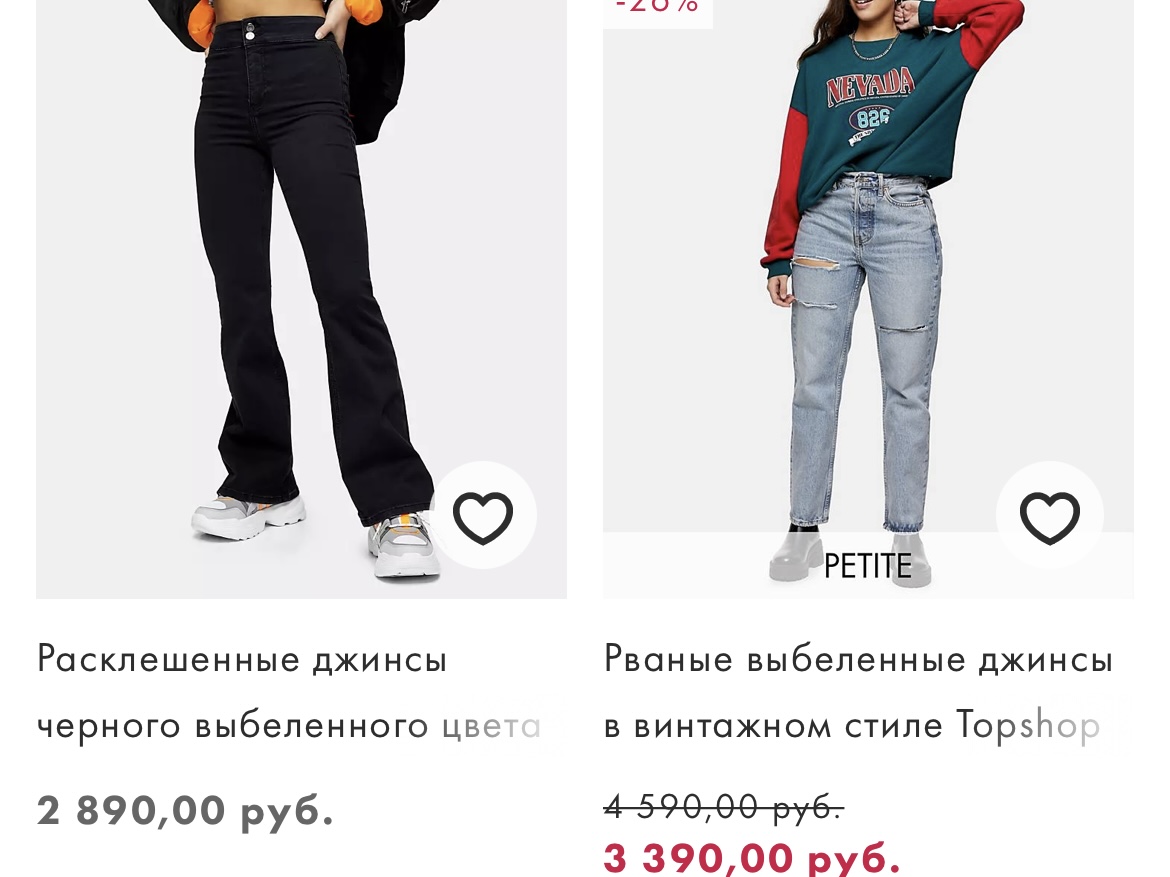 Магазины для невысоких: где купить одежду, если тебе всё большое3