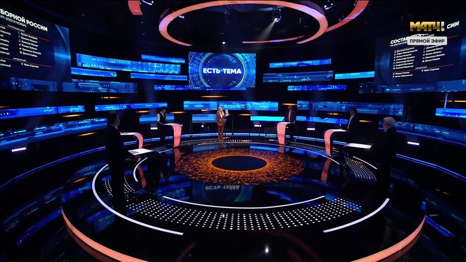 Студия программы "Есть тема!"