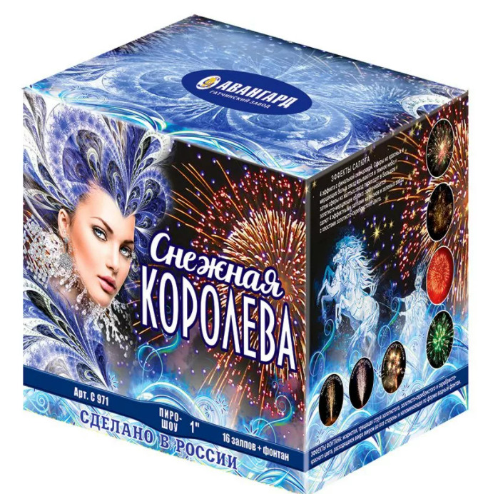 Фотография взята из источника yandex.ru