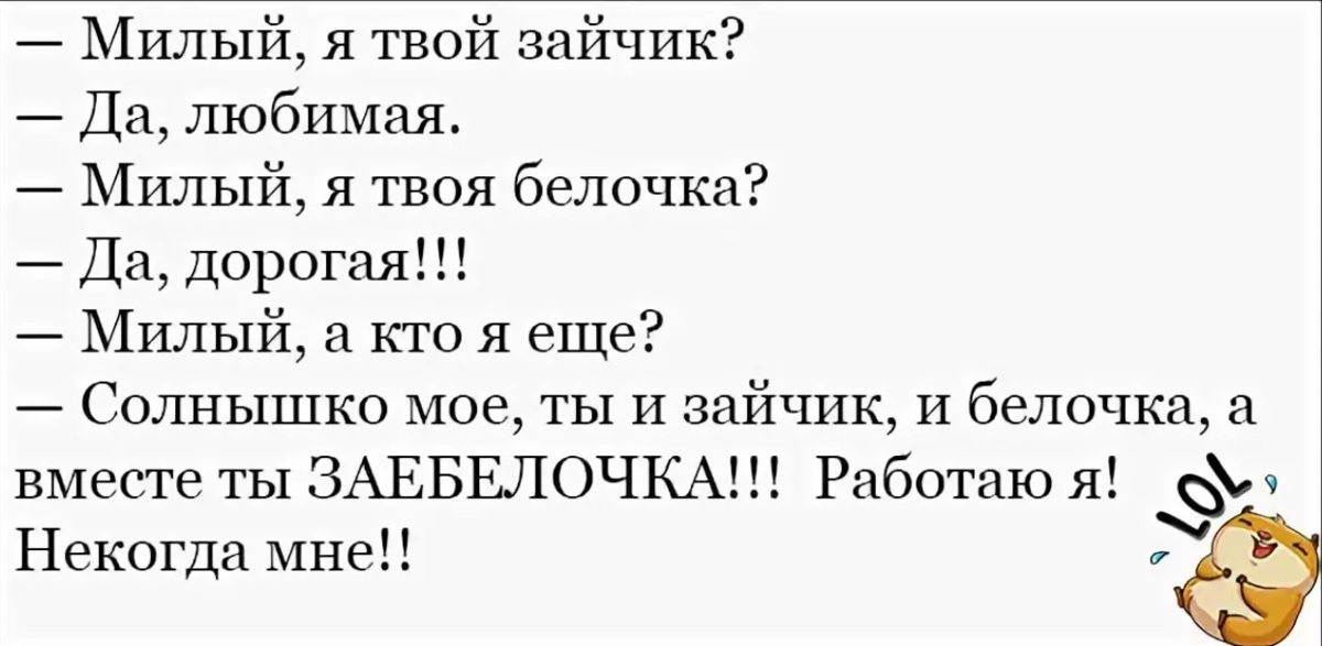 Анекдоты самые смешные с матом до слез. Анекдоты с матом. Смешные анекдоты с матами. Матерные анекдоты короткие. Смешные анекдоты короткие с матом.