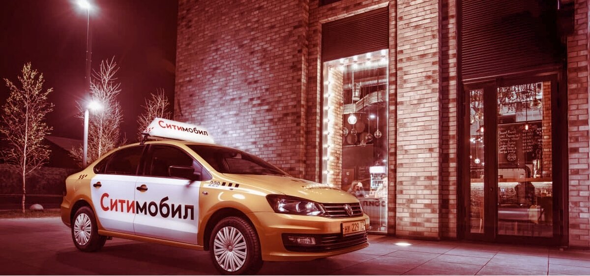 Картинка взята из открытых источников Яндекс картинки со свободной лицензией