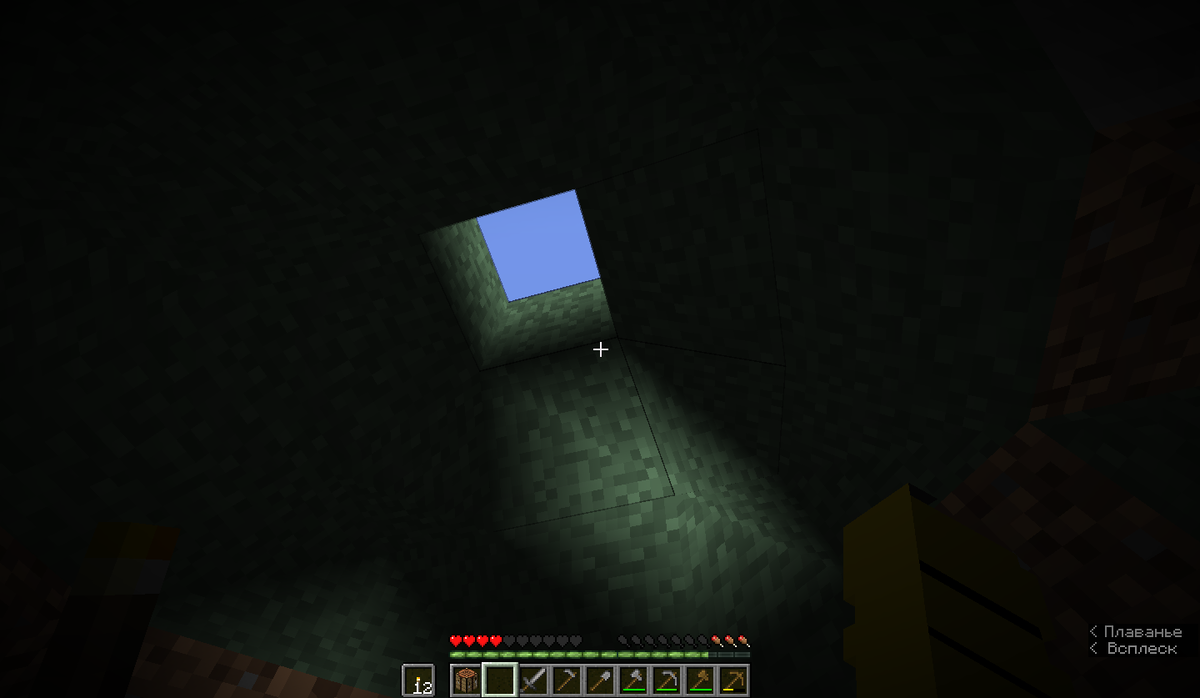 ...Дальше просто провалился в яму