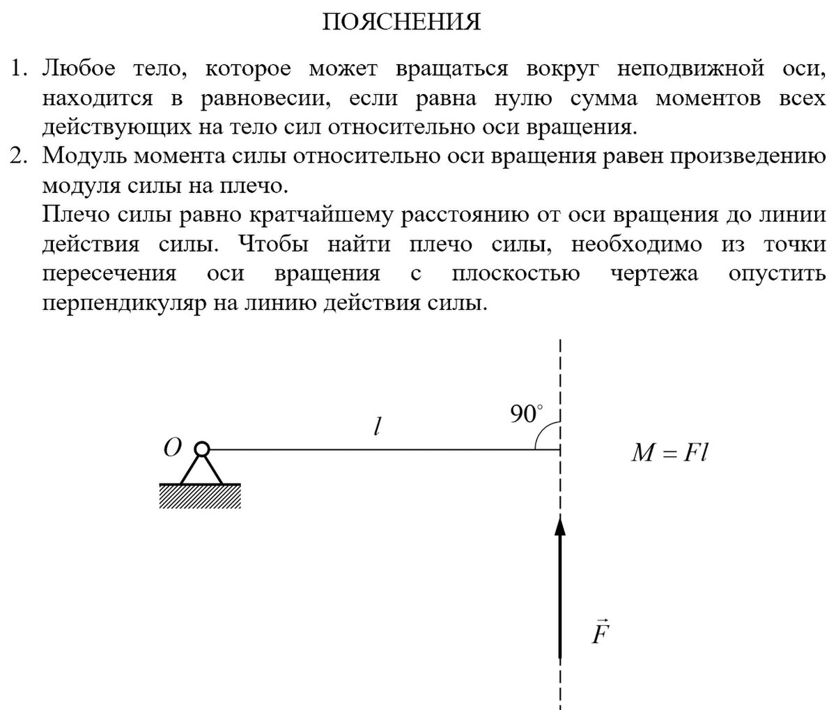 Физика 25 задание