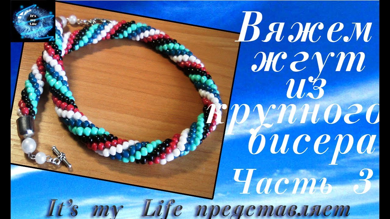 Инструменты для вязания