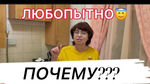 Отвечаю на вопросы ЛЮБОПЫТНЫХ😜ПОЧЕМУ?? Невестка с Внуками не приезжает?!НЕ ЛЮБИТ😜 КАРТОШКА с Мясом