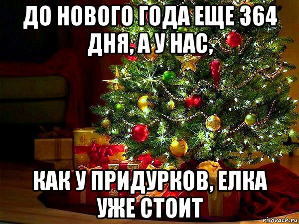 Картинка из открытого доступа