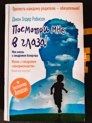 личное фото автора