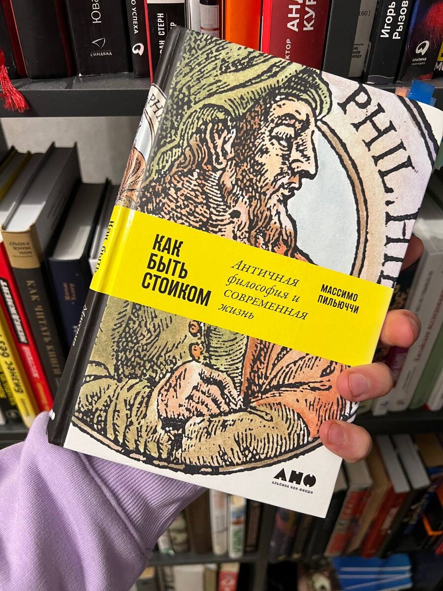 В данной ситуации эта книга может помочь психологически