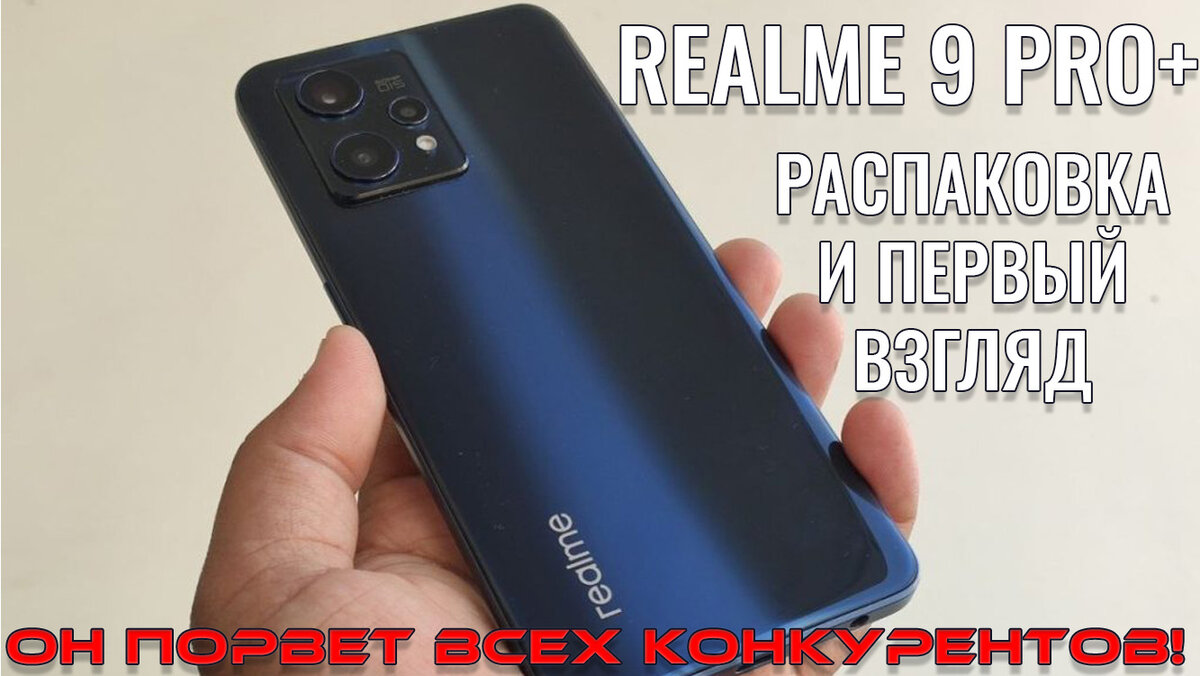 как перезагрузить realme 9 5g | Дзен