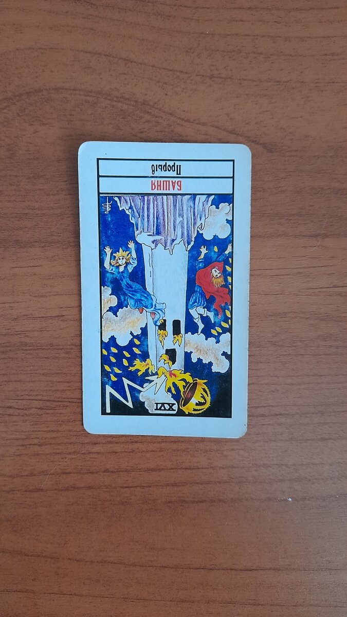 переходим к описанию