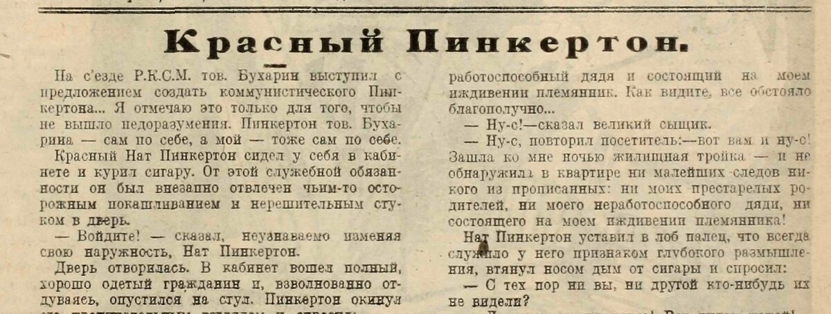 Леонид Енгибаров: Последний раунд — Армянский музей Москвы и культуры наций