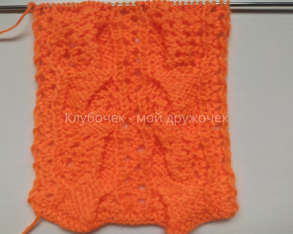 Изнаночная сторона узора