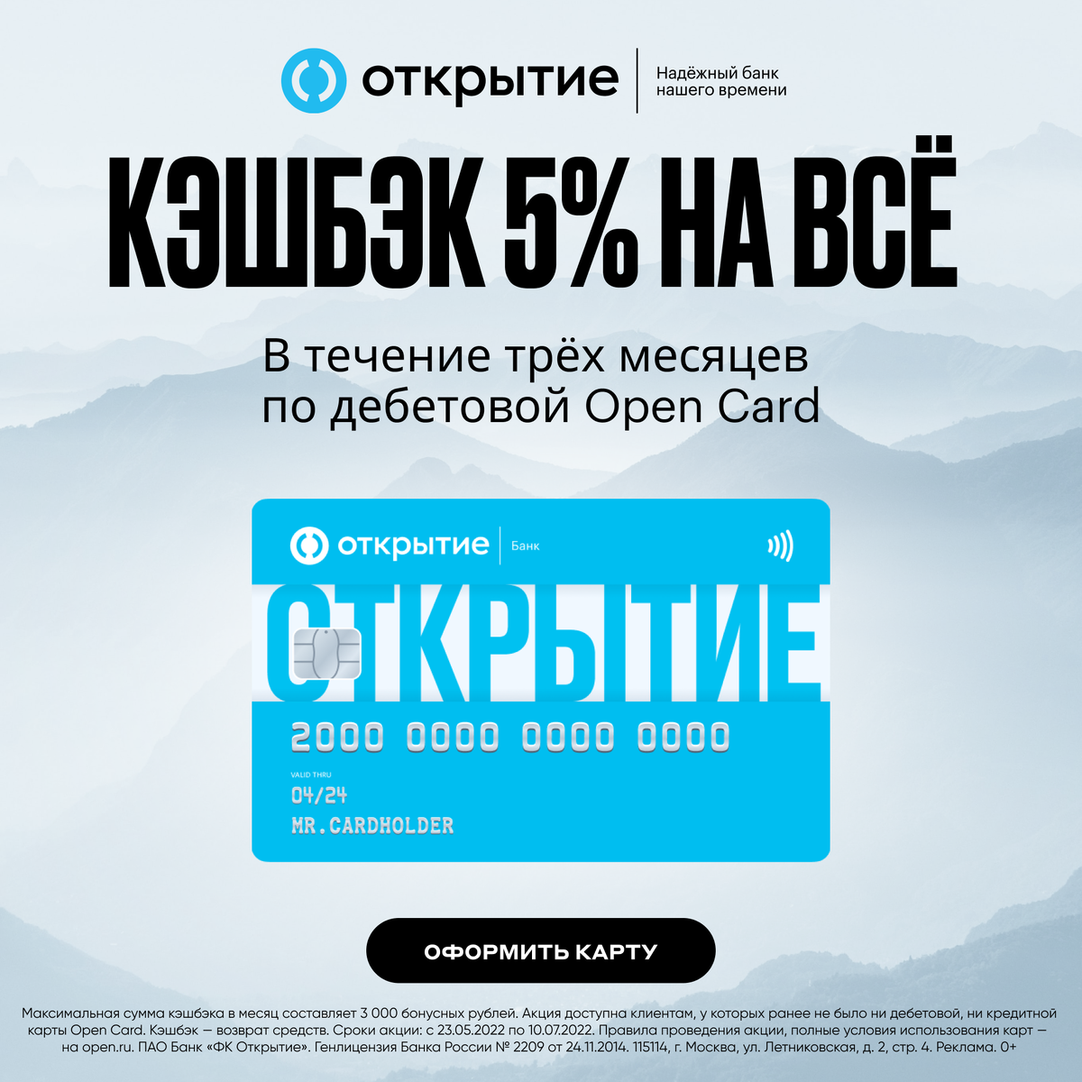 5% кэшбека на ВСЕ покупки! Такое нельзя пропустить | Скидки, акции,  промокоды | Дзен