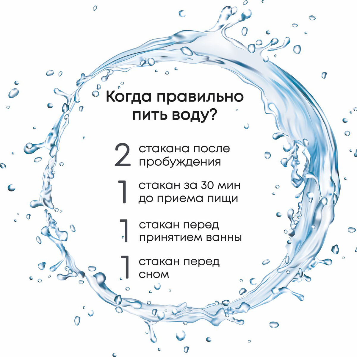 ВОДА - ПОЖАЛУЙСТА, ПРОЧИТАЙТЕ! Расскажу как надо жить. |  Слышу,вижу-расскажу! | Дзен