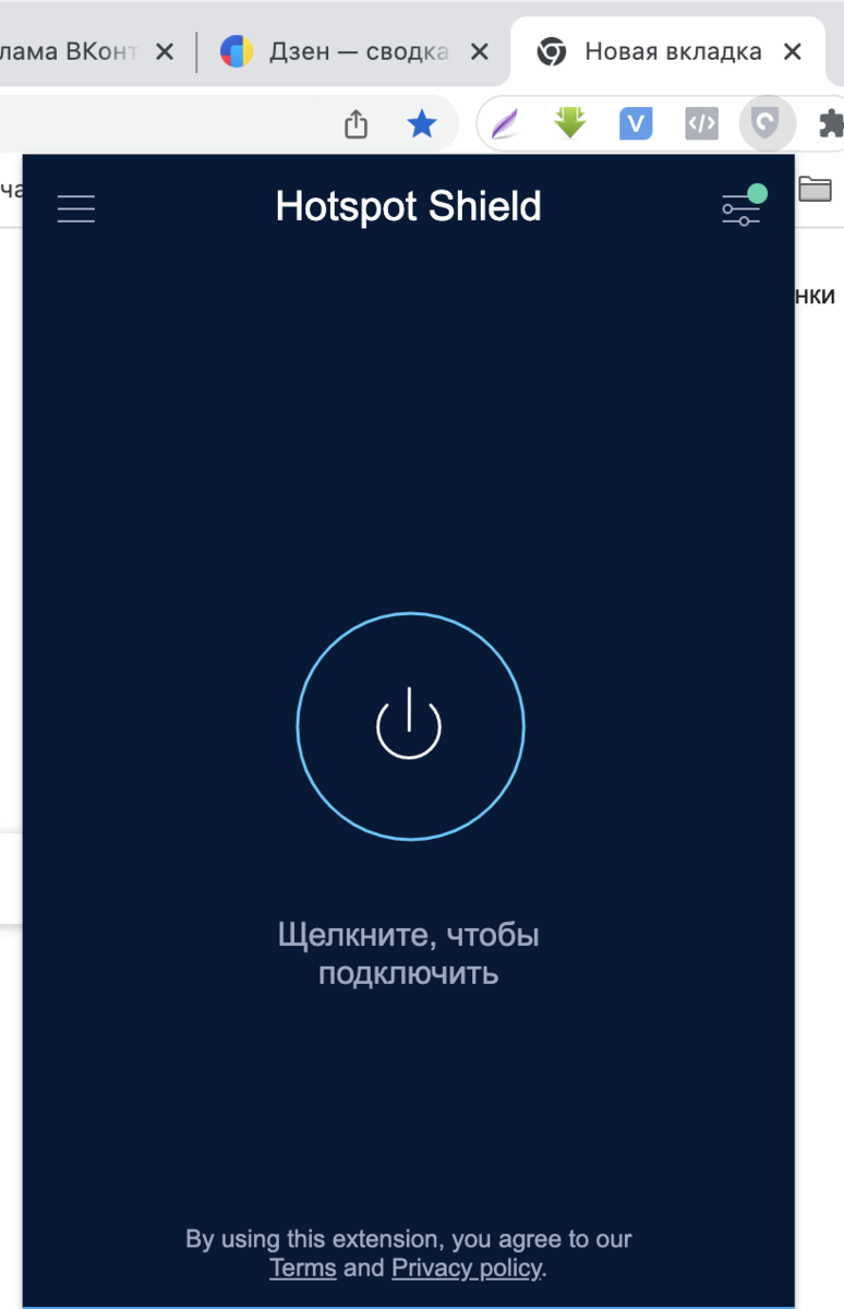 Тут проще некуда - перед входом в канву включаете впн, по завершении работы - отключаете