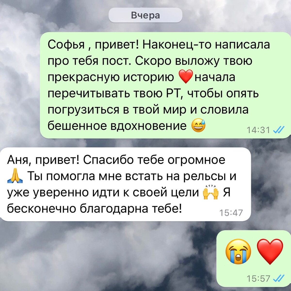 Отзыв