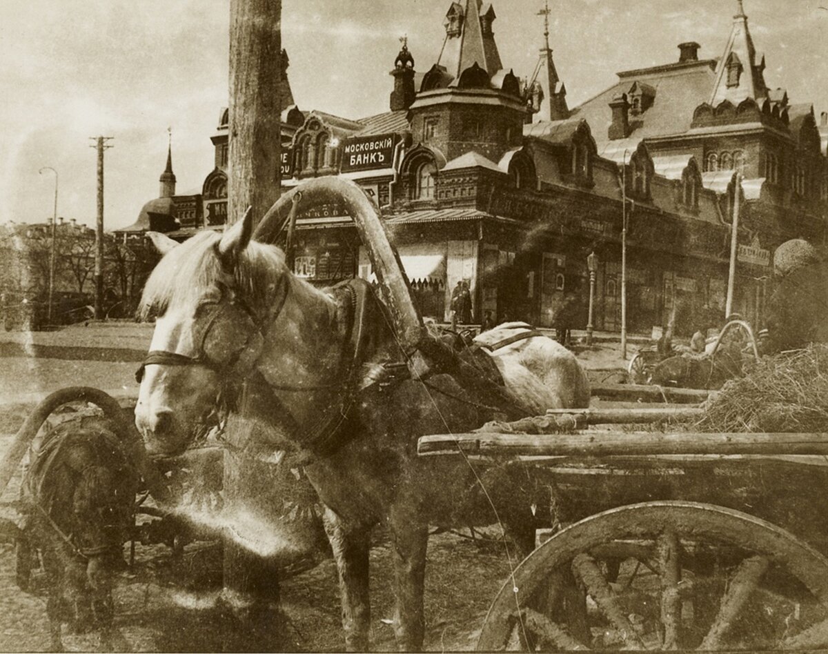 Москва 1914