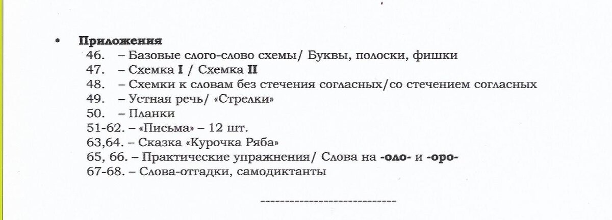 Надеюсь, практики-специалисты найдут для себя много полезного