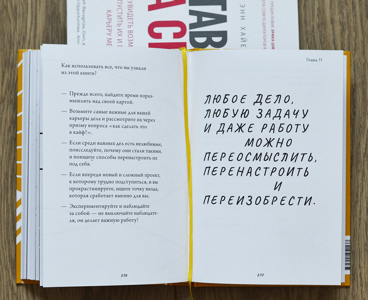 Как узнать себя? Необычный способ | Блог о книгах и не только | Дзен