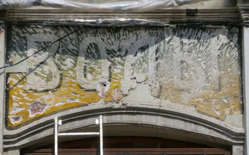 Фрагмент обнаруженной старой надписи "Воды" на самом старом жилом доме Москвы на сегодня, в котором по-прежнему обитают жители.
