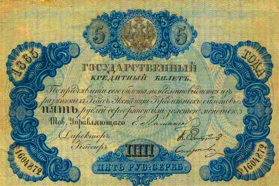 "Я деньги мало люблю – но уважаю в них единственный способ благопристойной независимости", – писал Пушкин в 1834 году. 