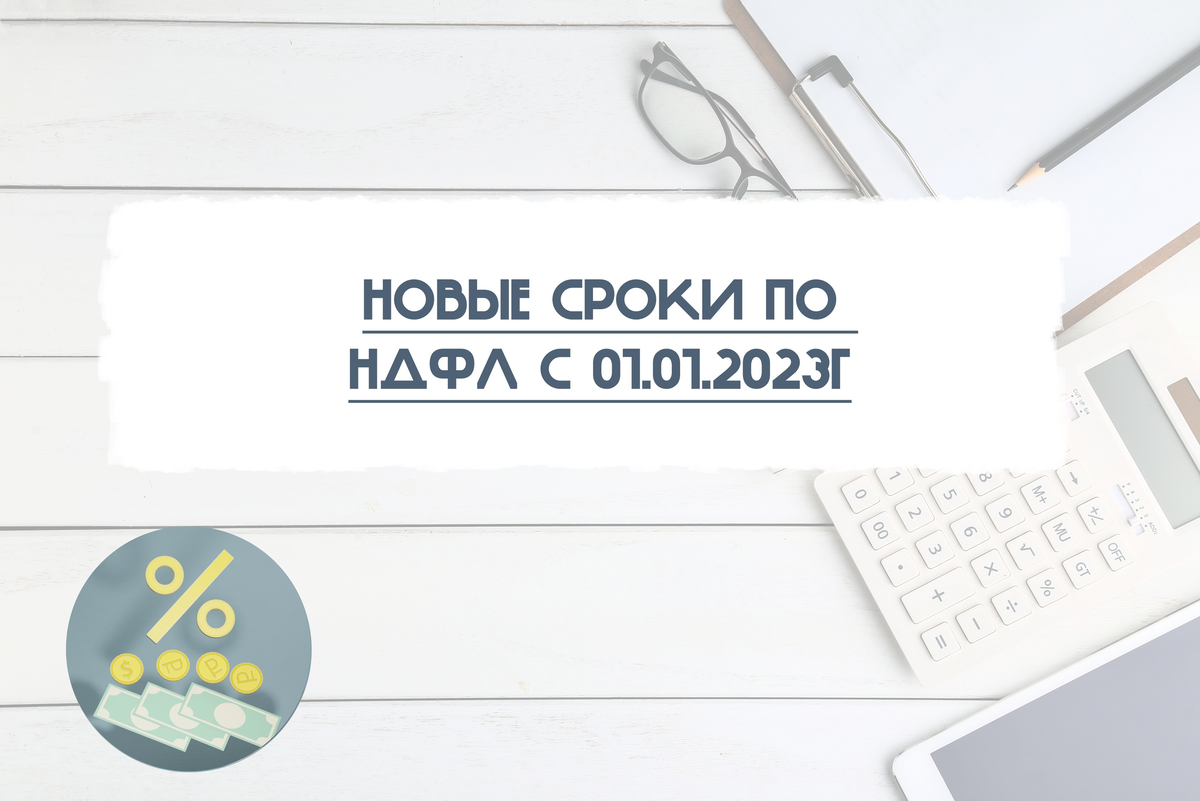 отсюда https://vk.com/consultinganaccountant?z=photo-212032490_457239146%2Falbum-212032490_00%2Frev