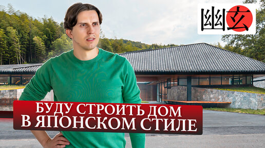 Купил землю, буду строить загородный дом! Презентация концепции моего проекта