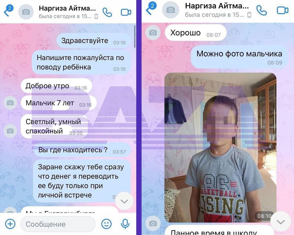 фото взято из свободного источника 