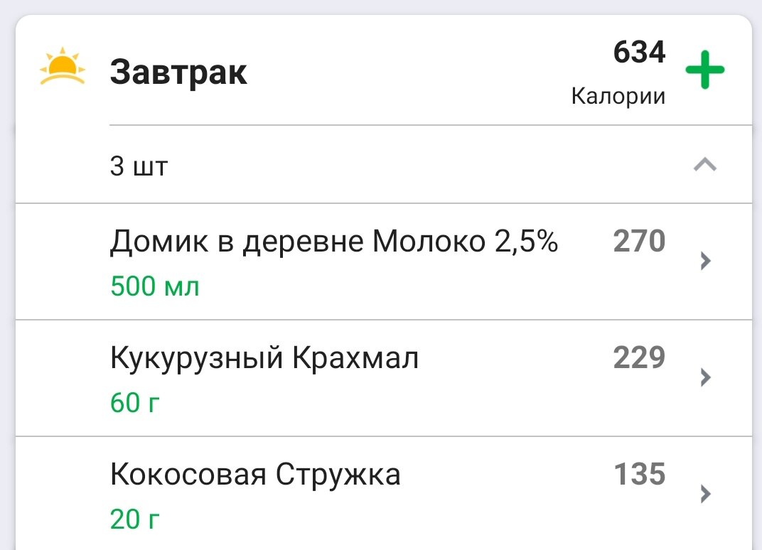 Ингредиенты: молоко, кукурузный крахмал, кокосовая стружка и сахарозаменитель. 