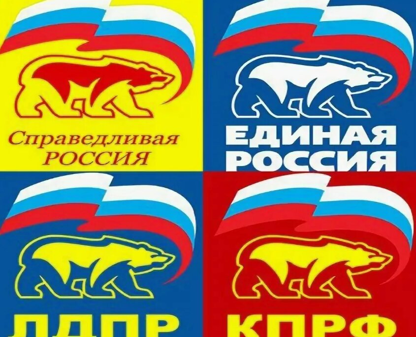 Власть пытается доказать нам что выбора нет