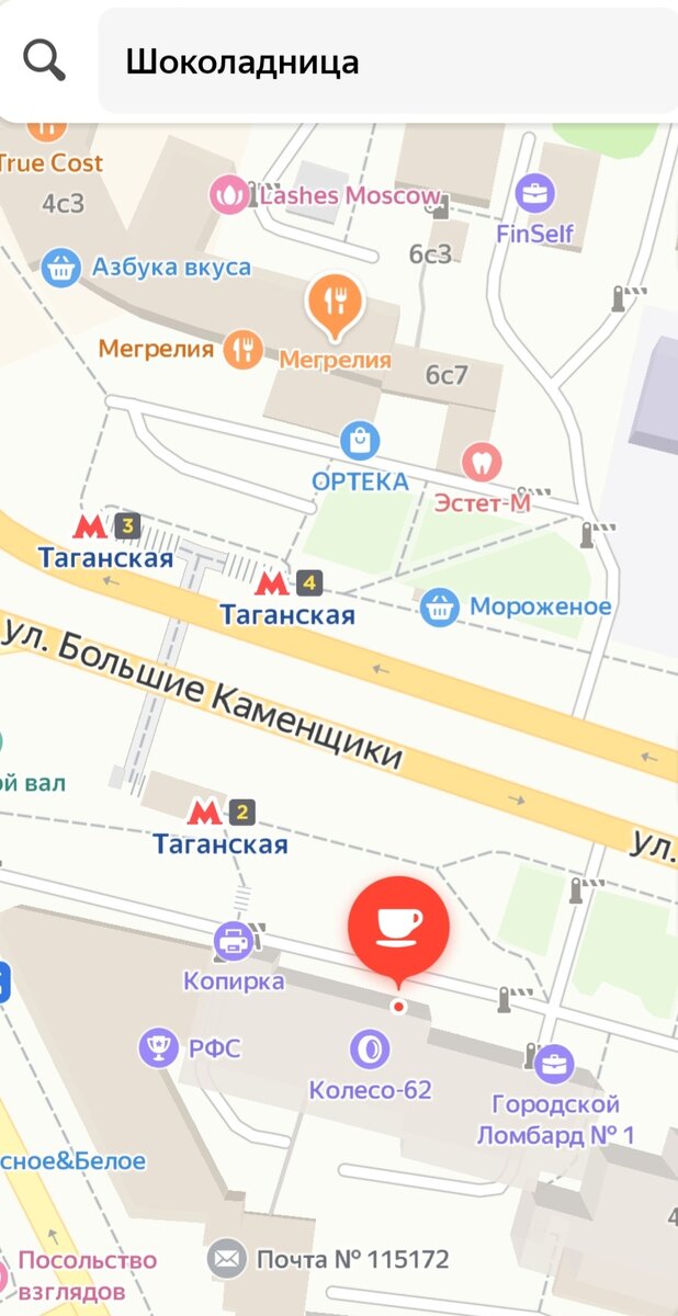 Шоколадница москва адреса карта