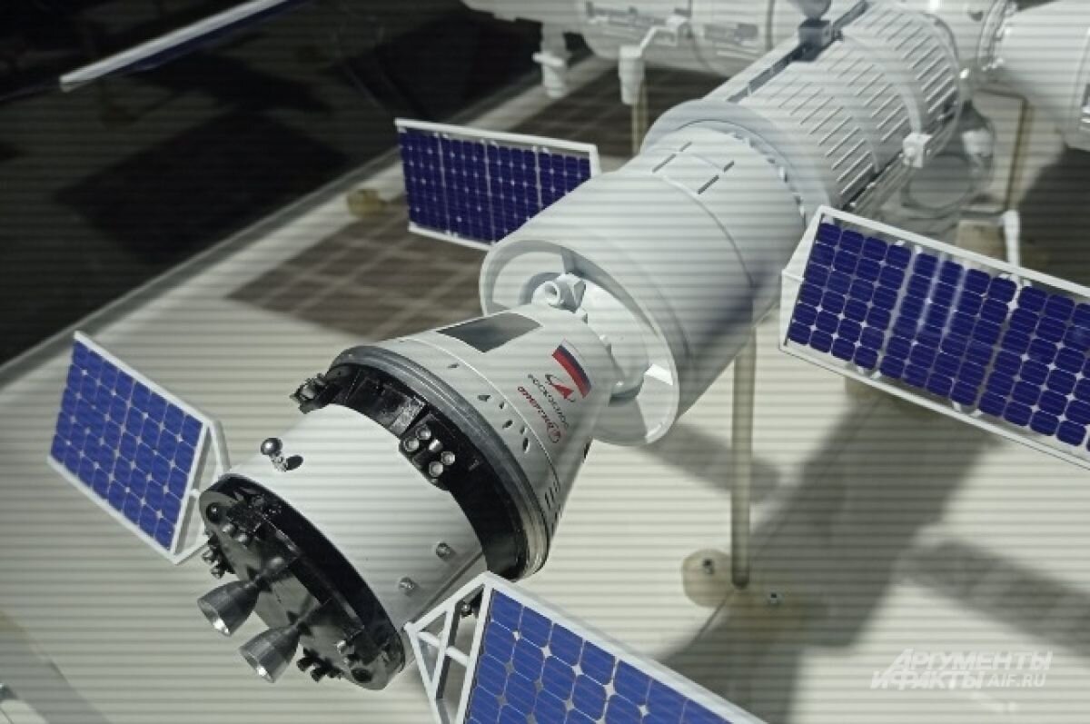    Российская орбитальная станция может получить новое имя